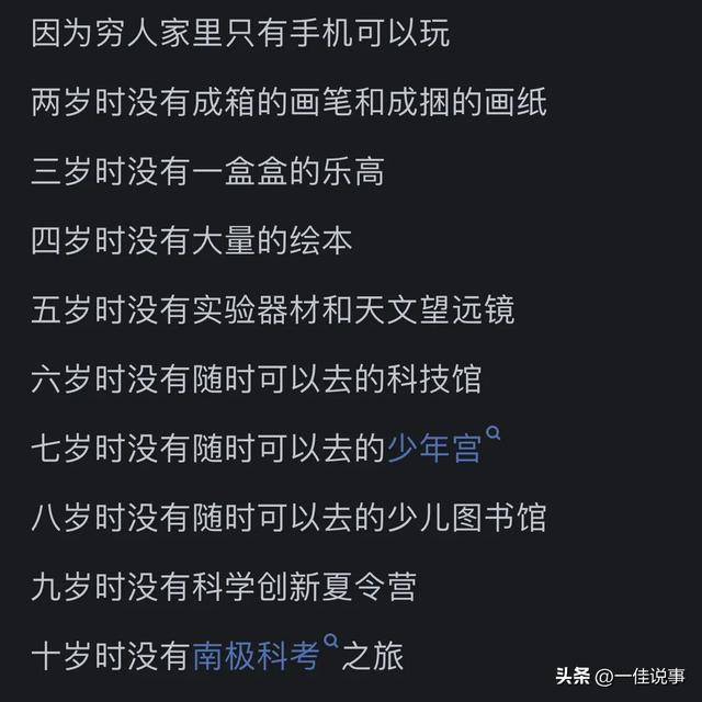 高中玩手机游戏的危害_高中玩的手机游戏_高中应该玩多久的手机游戏