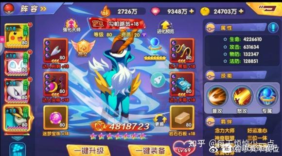 宠物养成类的手机游戏知乎-宠物养成类手机游戏：简单快乐与成就感的完美结合