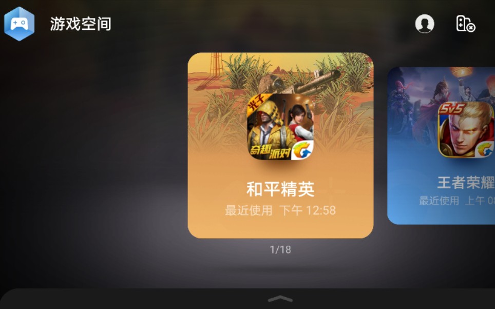 rog游戏手机打王者怎么样_rog手机能玩什么大型游戏_带rog的手机游戏