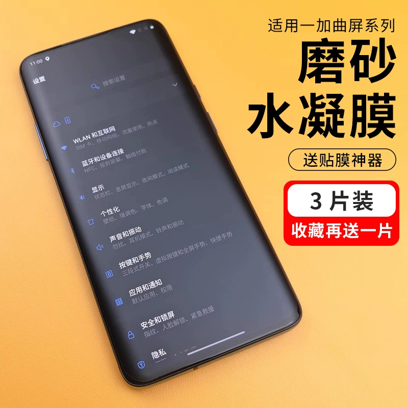 手机游戏磨砂膜推荐_磨砂膜玩游戏手感好吗_打游戏手机用磨砂膜吗