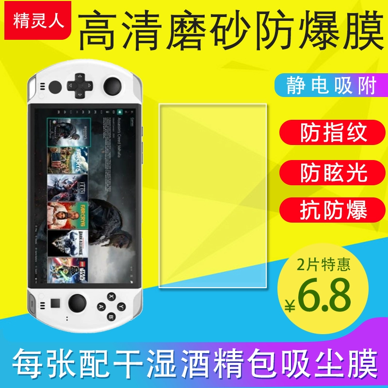 打游戏手机用磨砂膜吗_手机游戏磨砂膜推荐_磨砂膜玩游戏手感好吗