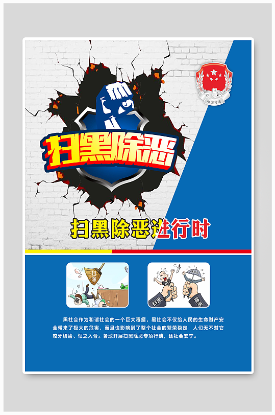 扫黄有奖金吗_每次扫黄都有你_扫黄有用吗