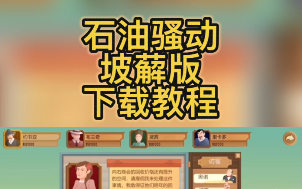 跑车游戏免费手机版下载_电脑下载手机免费游戏软件_电脑主题下载免费win7软件