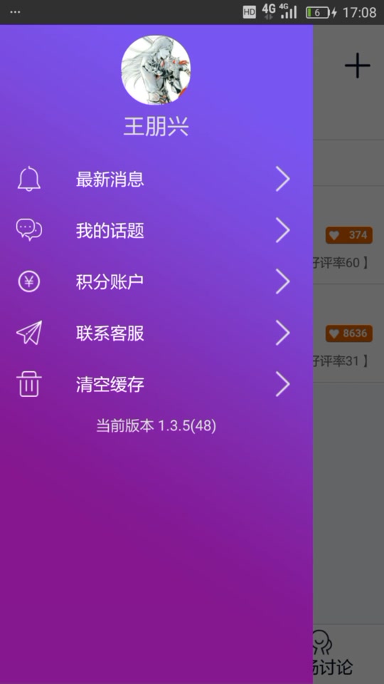 手机游戏gta5_gta手机游戏_手机游戏GTA航母