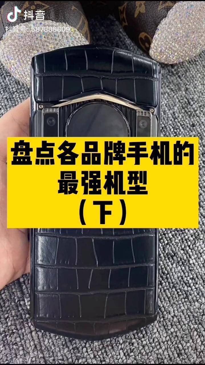 8848游戏手机开箱_开箱开手机_手机版开箱游戏