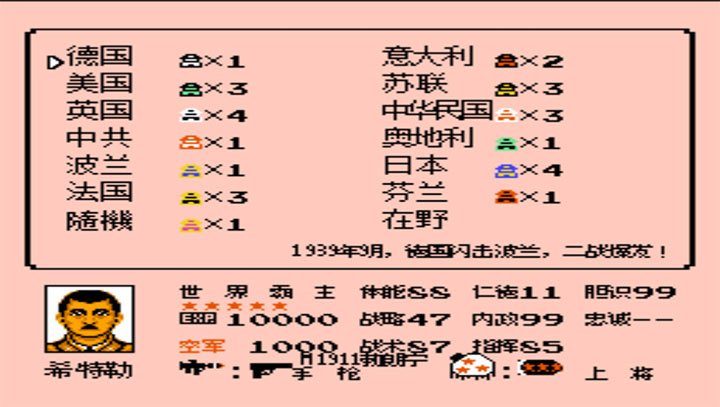 二战战争手机游戏推荐女生_二战对女人的酷型_二战战争女生推荐手机游戏