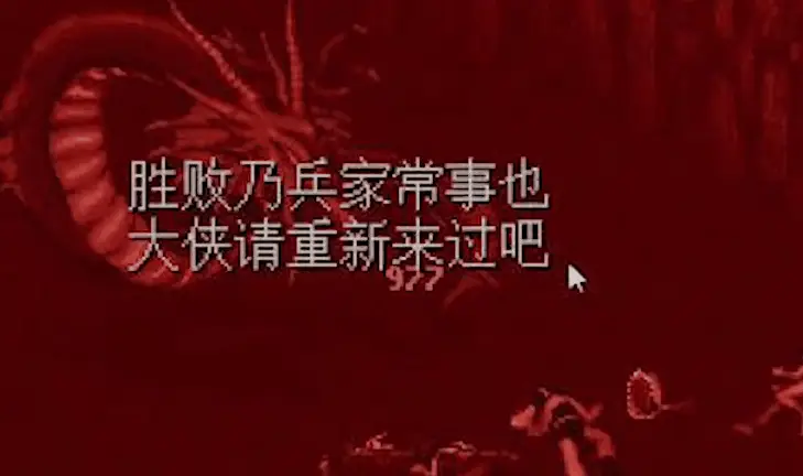 超级手机游戏联机：热血沸腾的战斗与社交盛宴