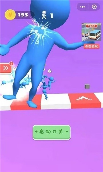神器八门手机游戏破解版_神器八门神器下载安装_八门神器手机游戏