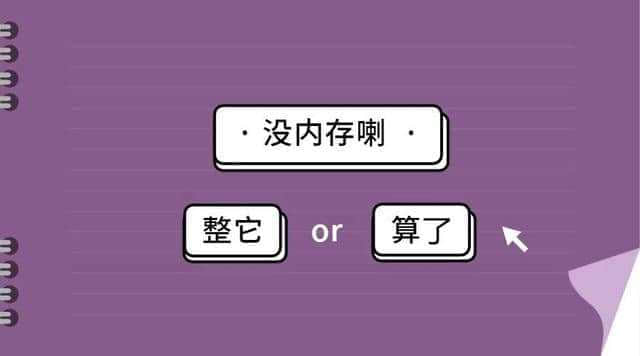 把游戏移动到内存卡_手机游戏移动到sd卡_把手机游戏移到内存卡