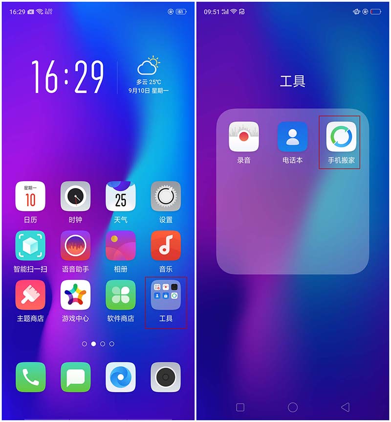手机游戏移动到sd卡_把手机游戏移到内存卡_把游戏移动到内存卡