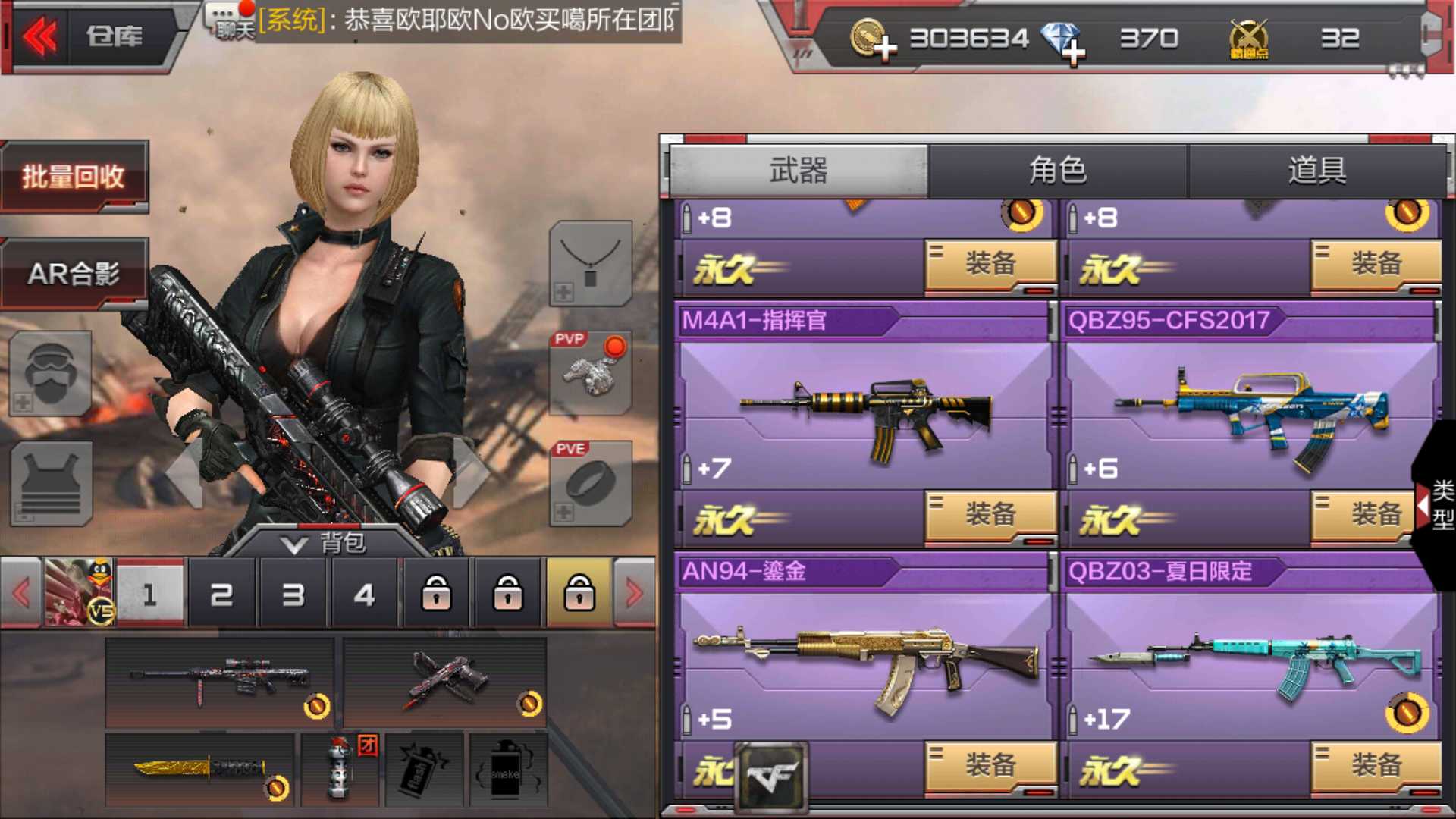 能用技能的枪战游戏_带技能的手机枪战的游戏_枪战技能带手机游戏怎么玩