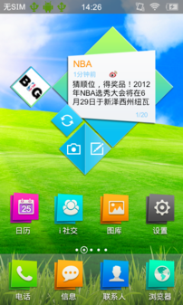 步步高手机游戏_步步高9388玩游戏_步步高手机上玩的游戏