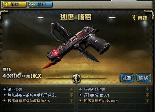 手机开枪游戏_不用触碰手机的游戏手枪_手机枪击游戏