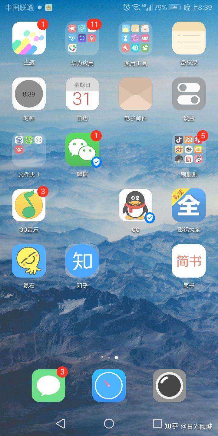 80后桌面游戏_8090游戏手机桌面_桌面游戏app