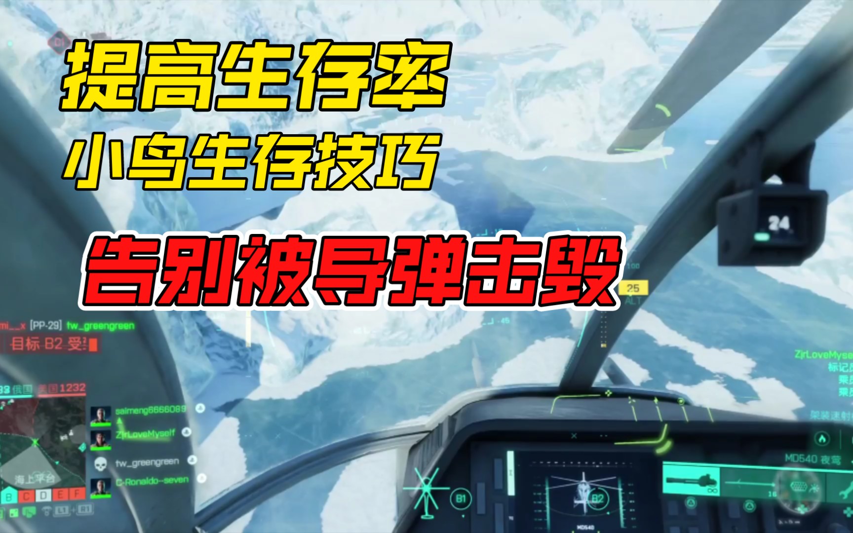 多人联机手机生存游戏_联机生存手游_联机手机生存游戏推荐