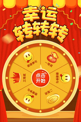 视频抽奖苹果版手机游戏_视频抽奖苹果版手机游戏有哪些_抽奖游戏视频苹果手机版