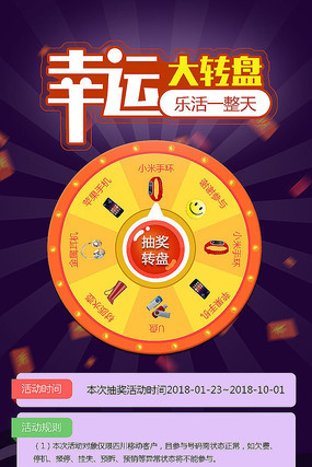 抽奖游戏视频苹果手机版_视频抽奖苹果版手机游戏_视频抽奖苹果版手机游戏有哪些