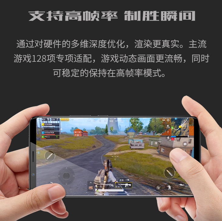 吃完的手机游戏_手机玩游戏吃什么_玩游手机游戏