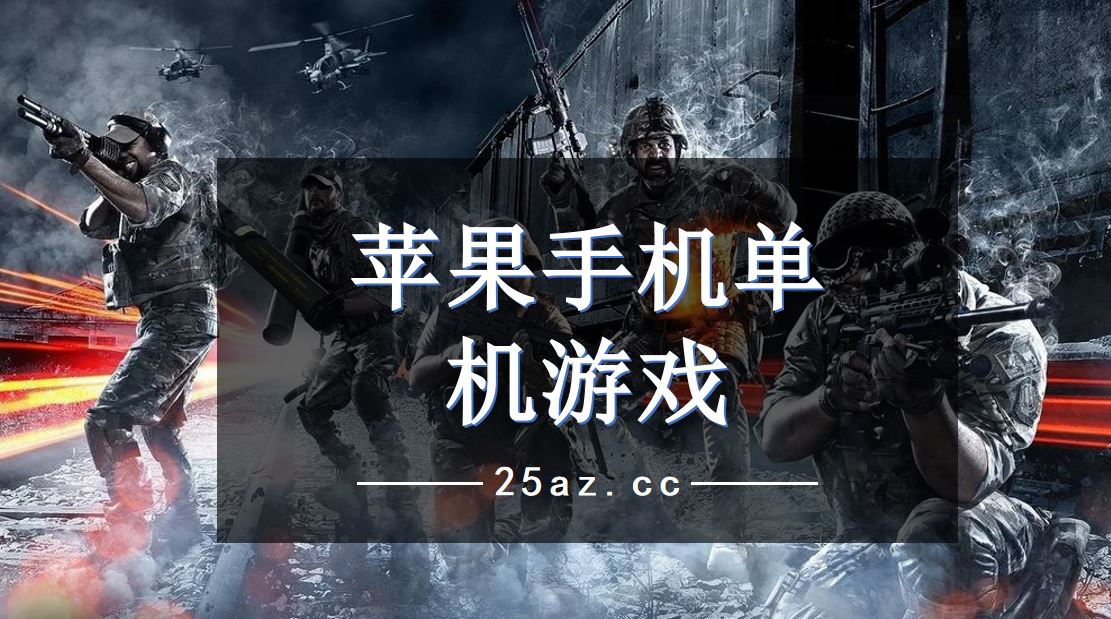 玩游手机游戏_吃完的手机游戏_手机玩游戏吃什么