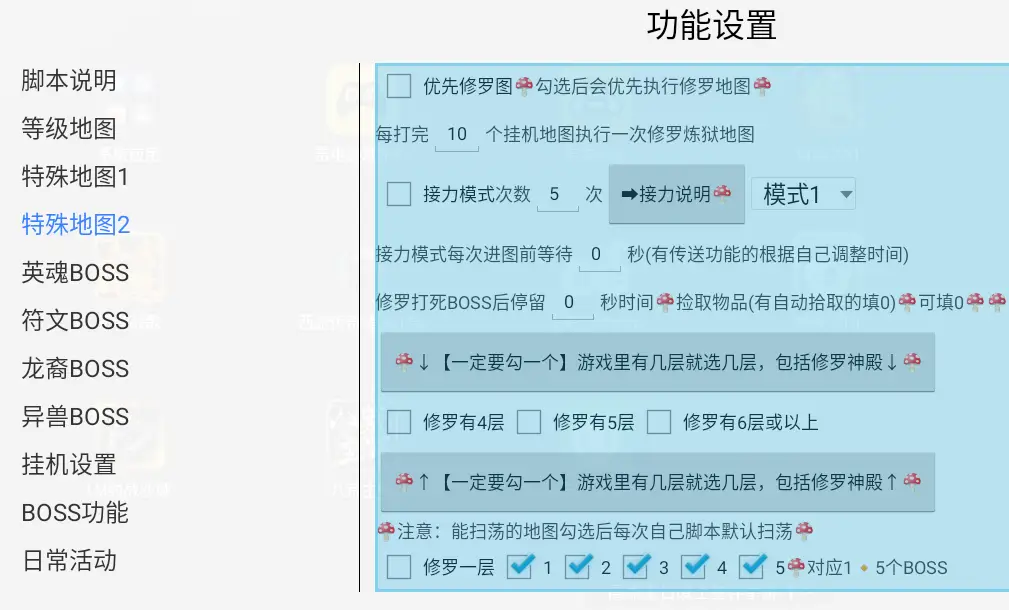传奇手机游戏辅助外挂下载_传奇霸业2144辅助手机_传奇辅助挂机免费版