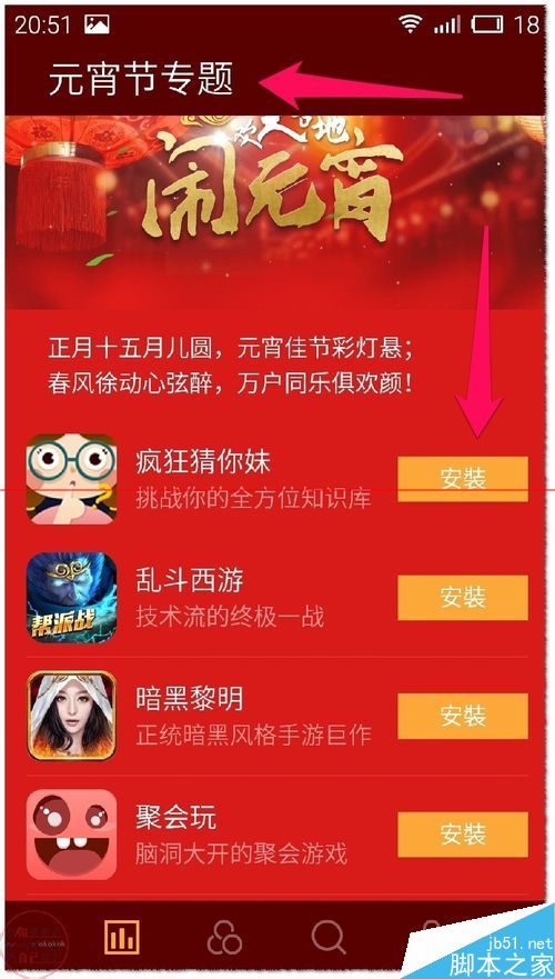 爆款手机游戏_疯狂游戏手机性价比_疯狂的手机游戏