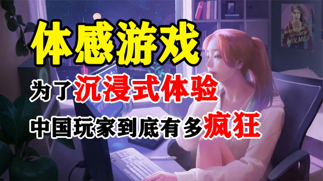 疯狂的手机游戏_疯狂游戏手机性价比_爆款手机游戏