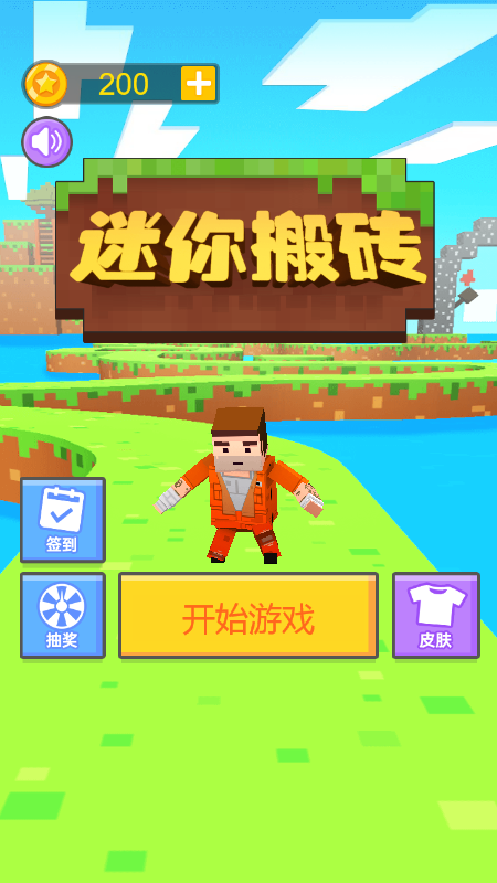 验证的游戏_验证软件手机游戏用小程序吗_不用手机验证的小游戏软件