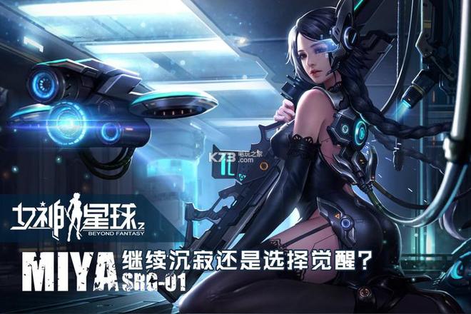 美女游戏手机都有哪些_好玩的美女类手机游戏_高颜值大尺度美女手机游戏