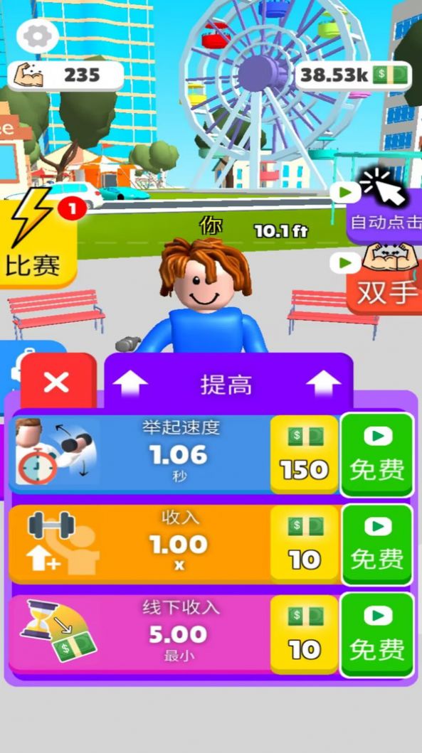 锤子游戏手机版叫什么_锤子手机双人游戏下载_锤子小游戏