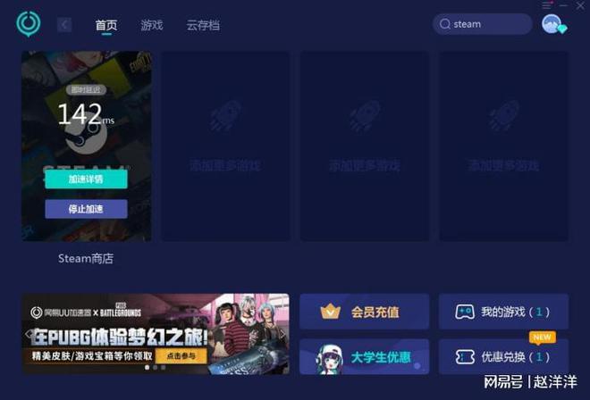 1168手机游戏中心_游戏手机游戏中心_手机游戏中心官网