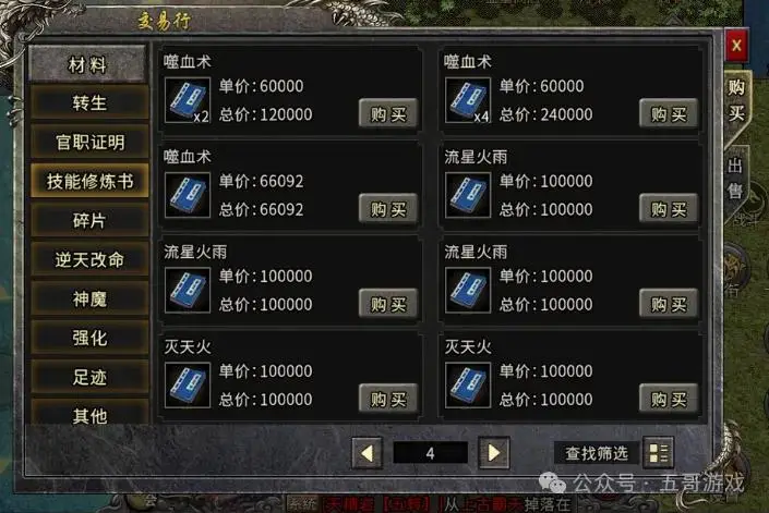 2022手机搬砖网游游戏_手机游戏搬砖2021_十大搬砖网游手游