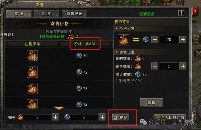 十大搬砖网游手游_手机游戏搬砖2021_2022手机搬砖网游游戏