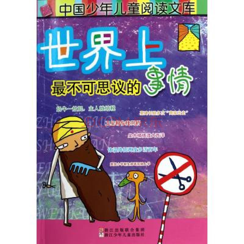 小小蚁国_小小蚁国官网下载_小小蚁国百度百科