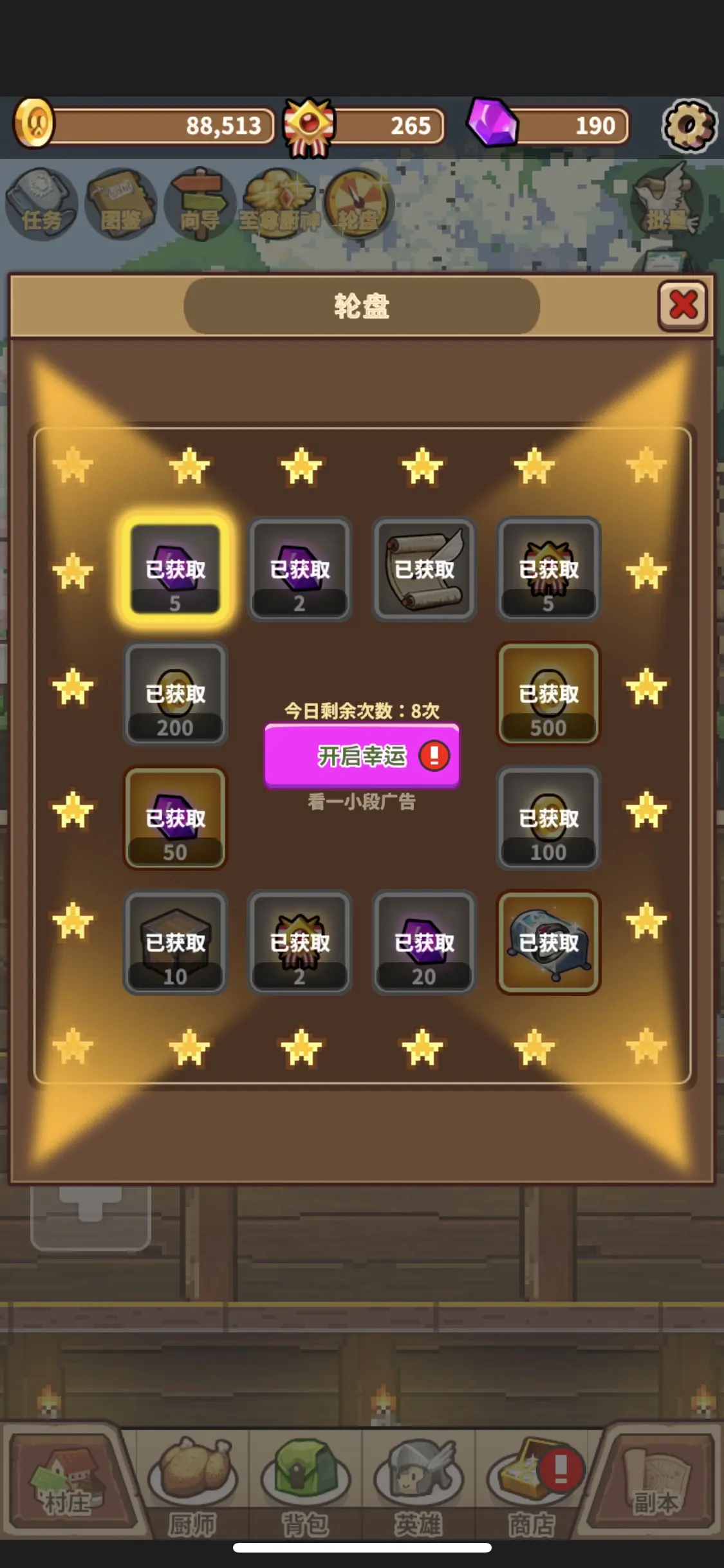 TAPTAP游戏手机_手机游戏taptap排行榜_手机游戏手游
