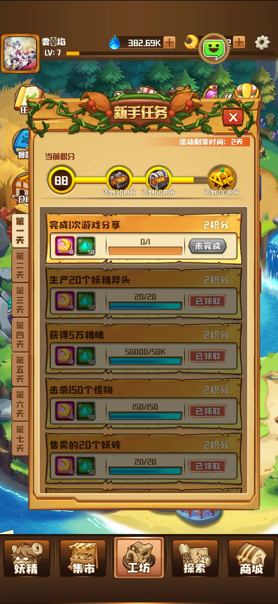 TAPTAP游戏手机_手机游戏taptap排行榜_手机游戏手游
