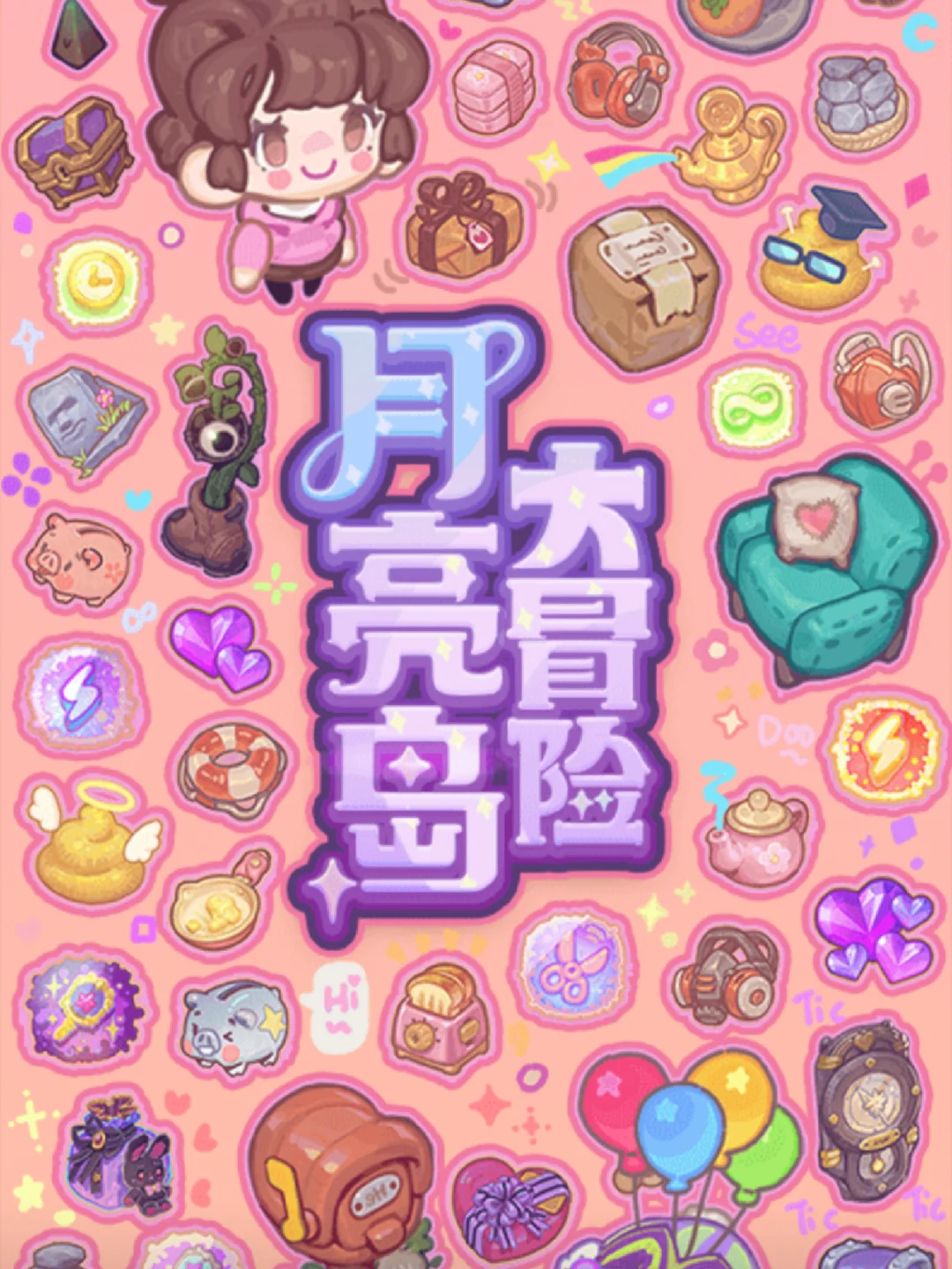 手机占内存大的游戏_不占手机内存的游戏是什么_内存占手机游戏是什么意思