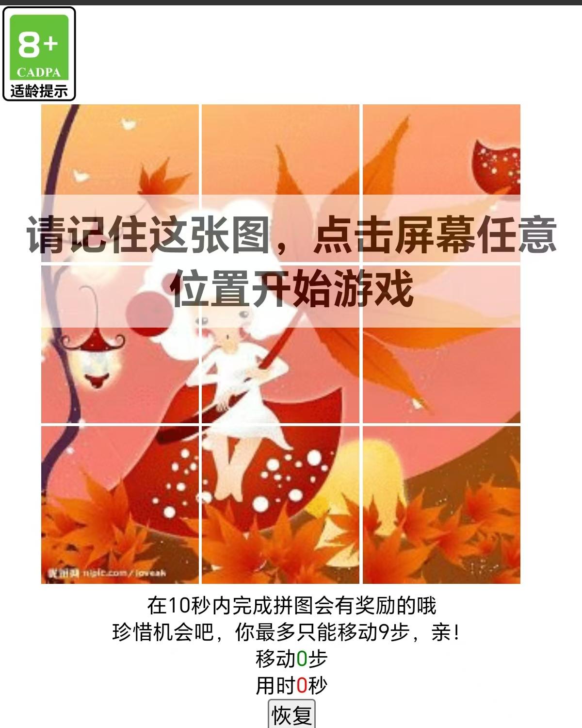 自己用手机做游戏_个人手机做游戏有哪些_5个人做的手机游戏有哪些
