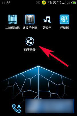 不一样的手机怎么传游戏_手机与手机互传游戏_手机传输游戏
