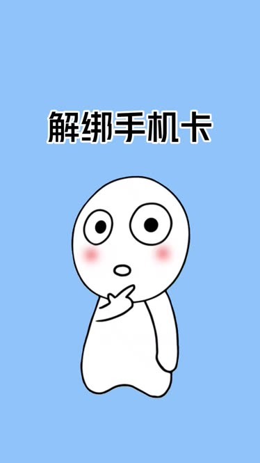 打游戏要手机卡吗安全吗_卡打安全手机游戏要钱吗_卡打安全手机游戏要流量吗