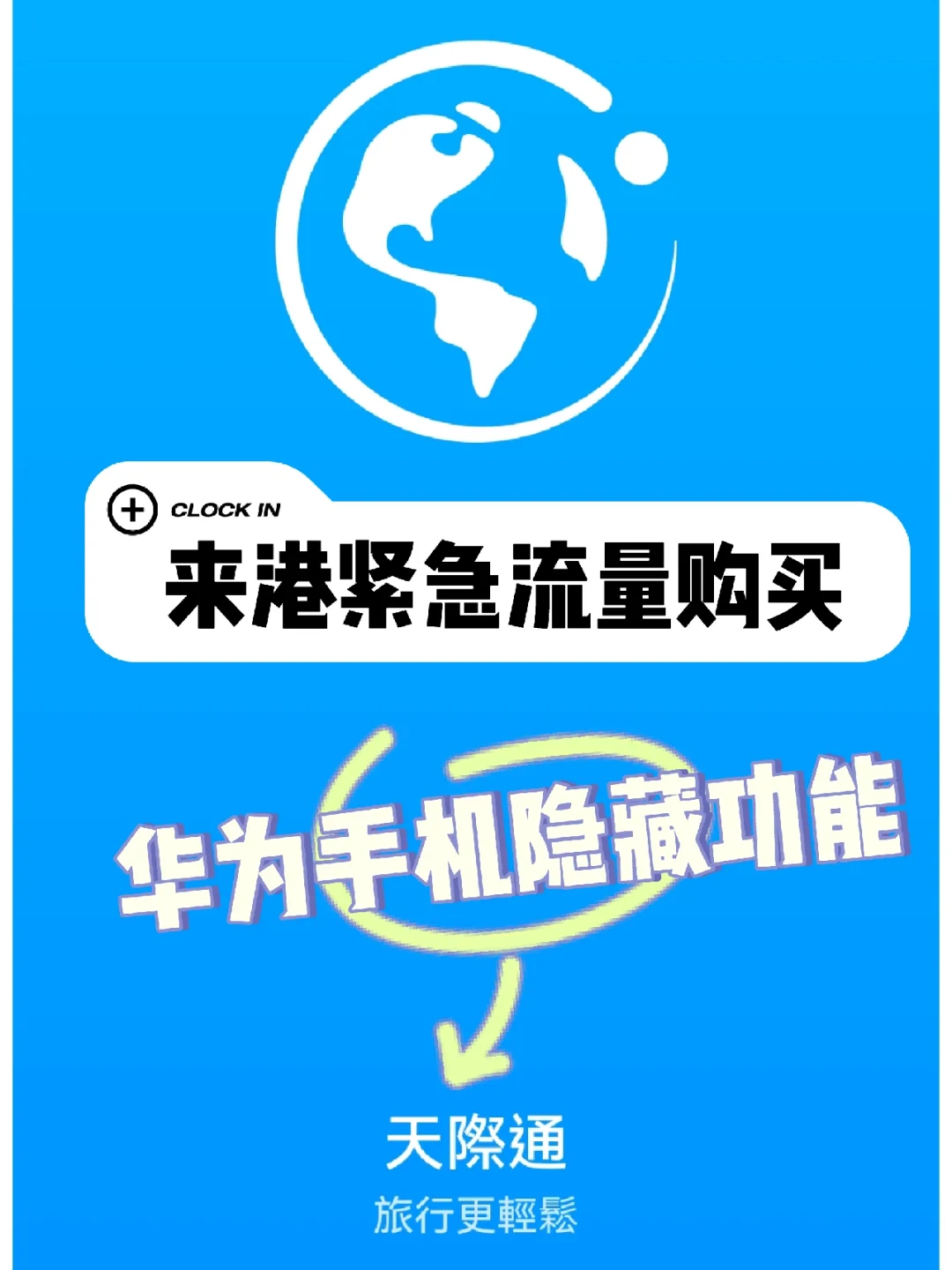 卡打安全手机游戏要流量吗_卡打安全手机游戏要钱吗_打游戏要手机卡吗安全吗