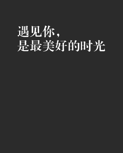周一菡_周一菡_周一菡
