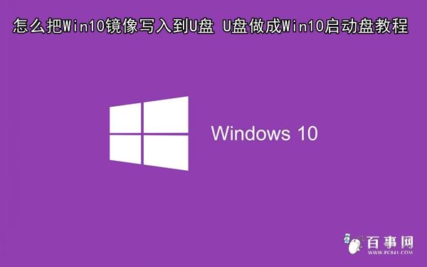 直接把iso文件放入u盘可以吗_u盘写入iso_将u盘做成iso文件