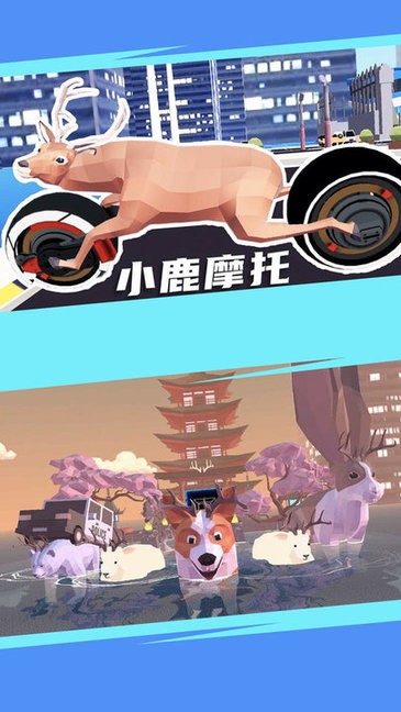 钢琴鹿手机游戏_钢琴游戏手机版_钢琴游戏版