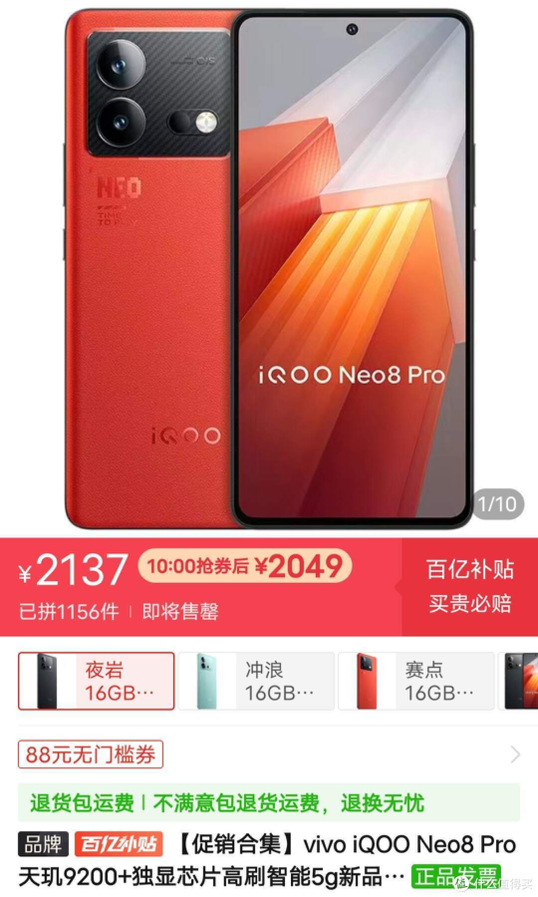1199元的手机游戏手机_4g手机399元是什么手机_1199学生手机