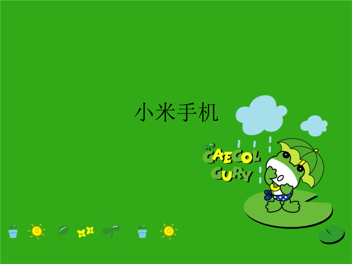 婆婆玩手机_流畅公婆玩手机游戏怎么办_公婆手机玩游戏不流畅
