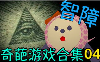 渗透之c菌