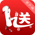 一送到店 