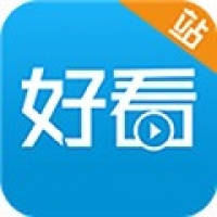 好看站免费版 