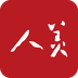 人美 