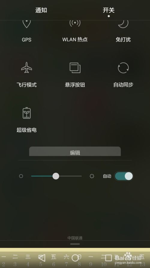 省电 安卓游戏,省电安卓游戏精选攻略